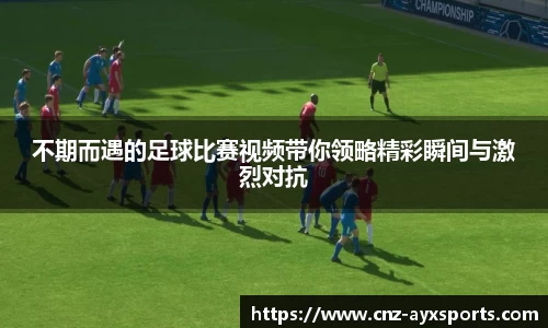 爱游戏官网