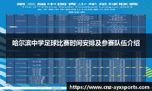 爱游戏