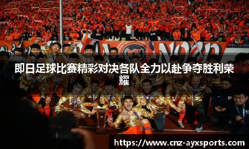 爱游戏体育