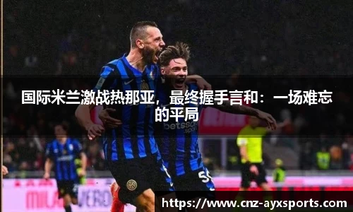 爱游戏官网