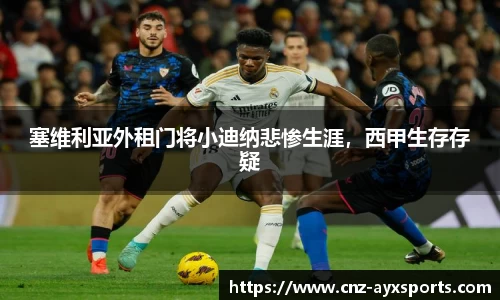 爱游戏官网