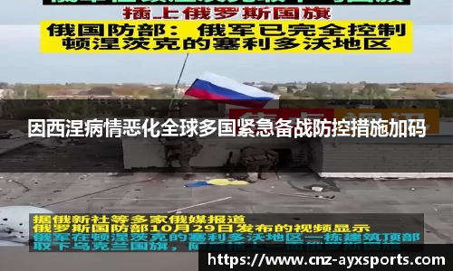爱游戏体育