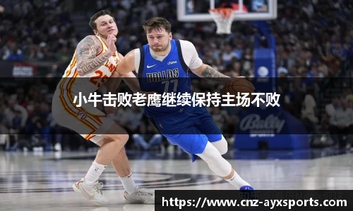 爱游戏体育