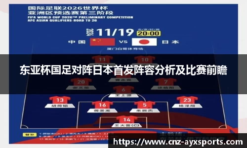 爱游戏官方入口