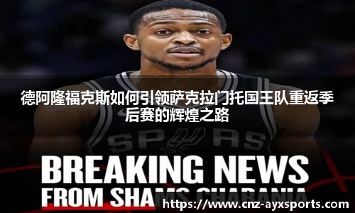 爱游戏官方入口