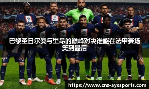 爱游戏