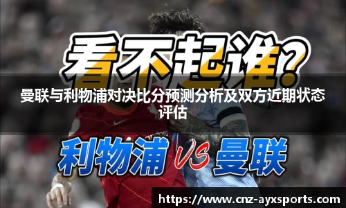 爱游戏