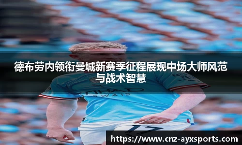 爱游戏官网