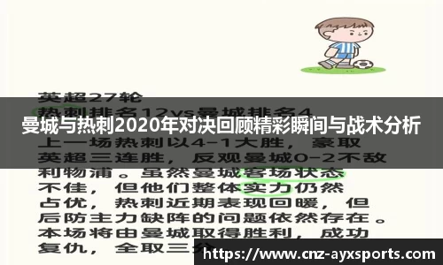 爱游戏官方入口