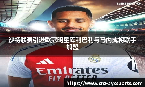 爱游戏