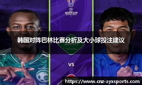 爱游戏官网
