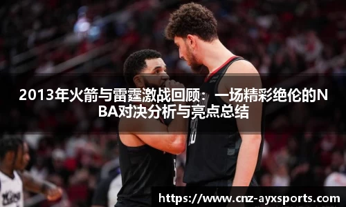爱游戏官网