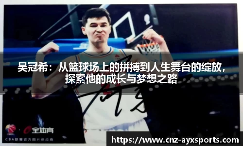 爱游戏官网
