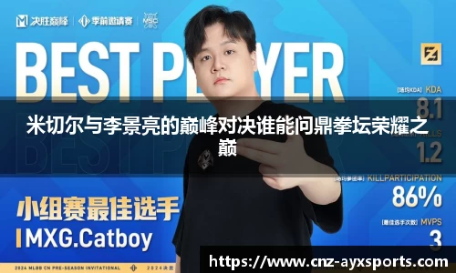 爱游戏官方入口