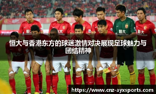 爱游戏官方入口