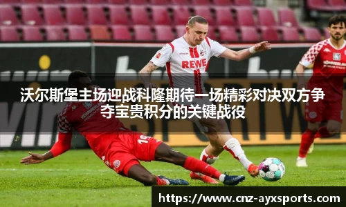 爱游戏体育