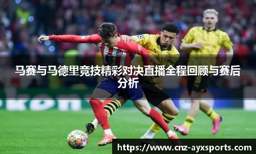 爱游戏