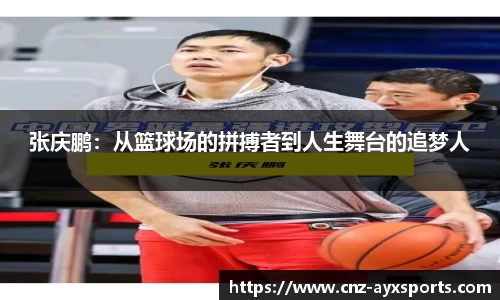 爱游戏官网
