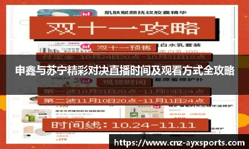 爱游戏官方入口