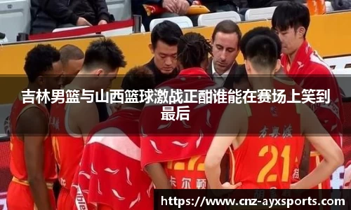 爱游戏官网
