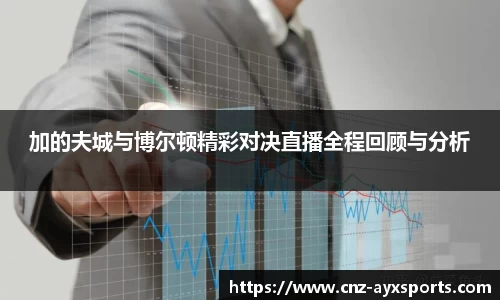 爱游戏官网