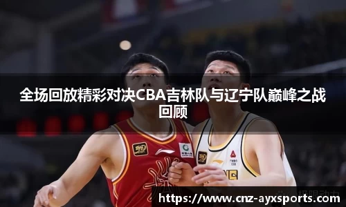 爱游戏