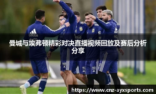 爱游戏