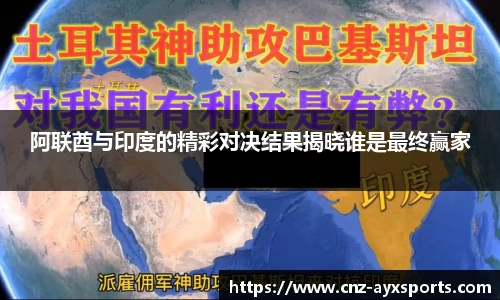 爱游戏