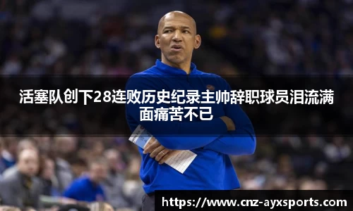 爱游戏官方入口