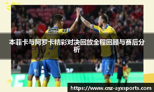 爱游戏官网
