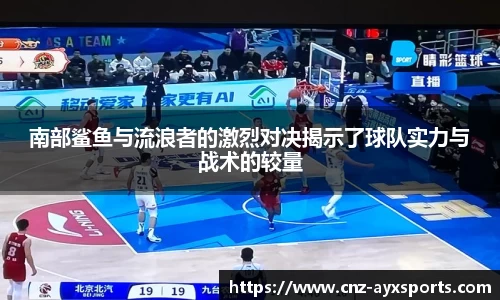 爱游戏官网