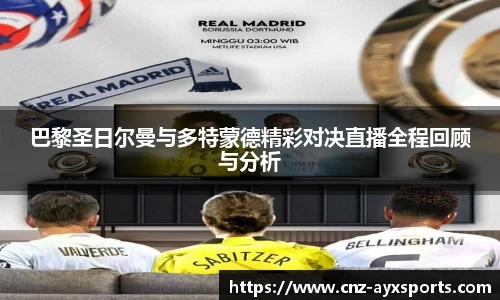 爱游戏
