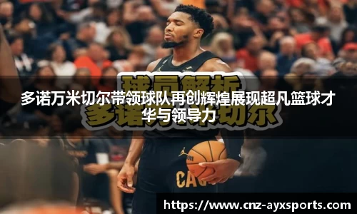 爱游戏官方入口