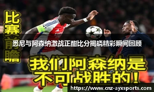 爱游戏
