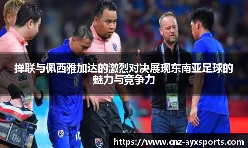 爱游戏