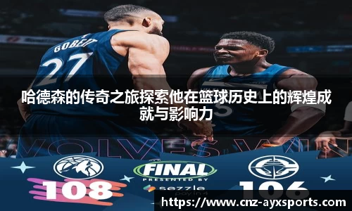 爱游戏官方入口