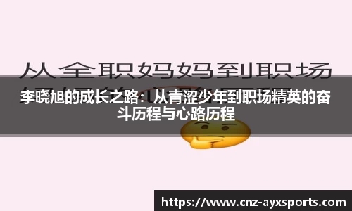 爱游戏