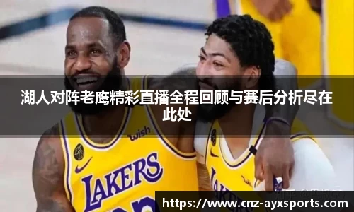 爱游戏官网