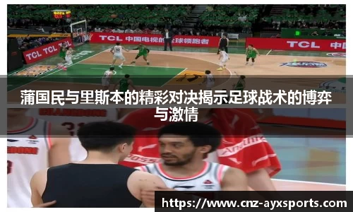 爱游戏