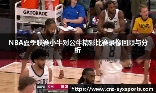 爱游戏体育