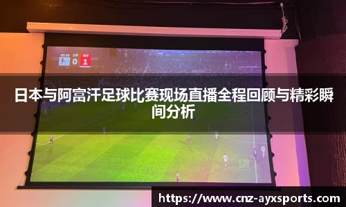 爱游戏官方入口