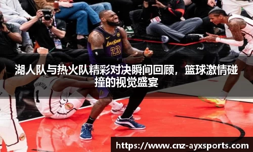 爱游戏官网