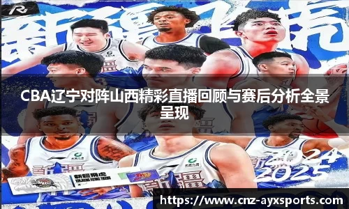 爱游戏体育