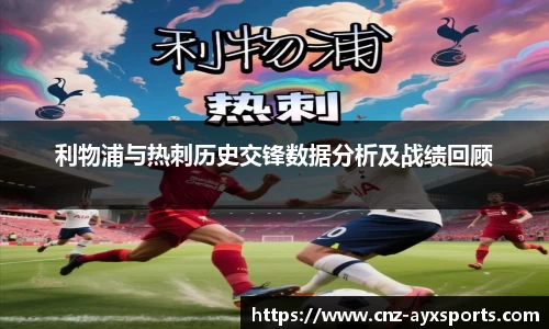 爱游戏官方入口