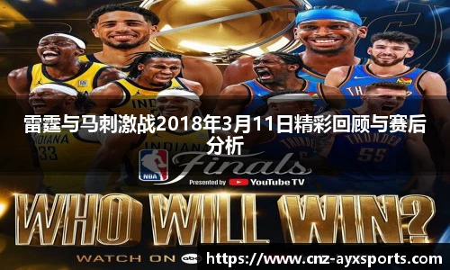 爱游戏