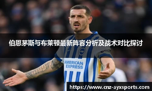 爱游戏体育