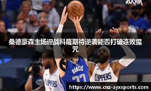 爱游戏