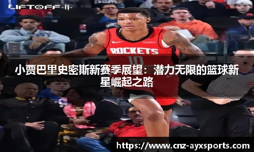 爱游戏体育