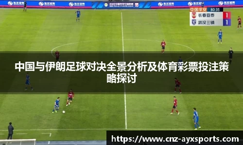 爱游戏体育