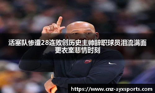 爱游戏官网